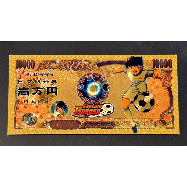 Pure 24k .999 Gold Foil NIPPON GINKO "Captain Tsubasa" Note - Mint Condition - NEW SERIES - Note 5/5