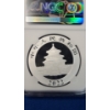 Image 5 : NGC MS70 2022-Y China 30 Gram Silver Panda 40th Anniversary - Struck at Shenyang Mint With Auto! 