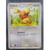 Image 2 : CGC 8 NM/Mint Buneary Pokemon (2009) Japanese Advent of Arceus - 073/090 1st Edition 
