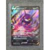 Image 1 : Crobat V Pokemon Holo Rare 099/184 Japanese Pokemon Trading Card