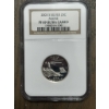 Image 1 : NGC PF69 Ultra Cameo 2003-S Silver State Quarter - Maine