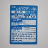 Image 2 : Vintage 1999 Japanese Meiji Promo Mew Embossed Pokemon Trading Card ~ RARE Promotional Trading Card 