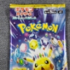 Image 4 : SEALED Japanese Pokemon Scarlet & Violet Super Electric Breaker SV8 Booster Pack ~ 5 Cards Per Pack