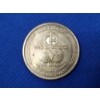Image 2 : 1973 Universaro World Trade 1 Troy oz .999 Fine Silver Coin