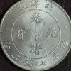Image 4 : CHINESE DOLLAR:  34th YEAR OF KUANG HSU - PEI YANG -  EXCELLENT CONDITION - SEE PICS & DETAILS