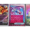 Image 5 : 5 Near Mint Pokemon Cards - Including 2 Metal Cards and Japanese Cards! 
