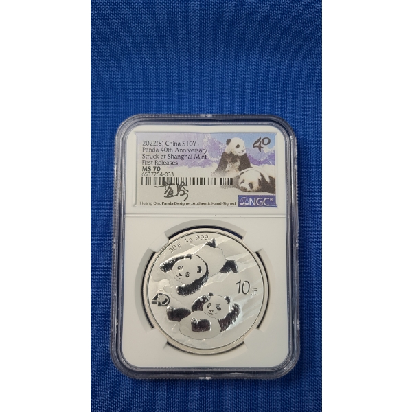 NGC MS70 2022-S China 30 Gram Silver Panda 40th Anniversary - Struck at Shanghai Mint! First Release