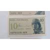Image 4 : Vintage Banknotes From Indonesia, Italy , Hong Kong & Novelty Saddam Hussein Note