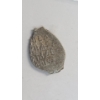 Image 3 : Russian Wire Money 1360-1710 AD Silver Kopek - Unverified