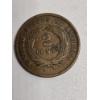 Image 2 : Historic American 1864 Bronze Two Cent Piece - AFV $.02