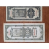 Image 11 : Large Lot of Assorted World Paper Currency Including Central Bank of China Custom Gold Units & More!