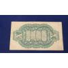 Image 4 : 1860's Third Issue 10 Cent Fractional Currency FR#1255 Green Reverse