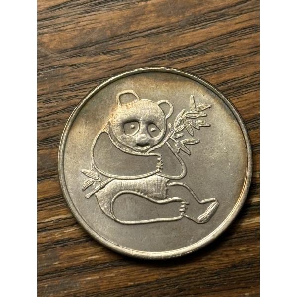 The International Silver Trade Unit - .999 Fine Silver - 31.1 Grams - Panda