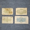 Image 4 : Four Older Japanese Paper Currency Notes Dating Back to Imperial 1940's ~ Feat. 1 & 50 Yen Notes