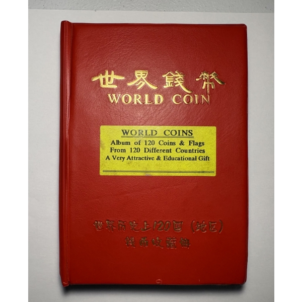 World Coin Collection of 120 Coins and Flags from 120 Different Countries