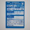 Image 4 : Vintage 1999 Japanese Meiji Promo Arcanine Pokemon Trading Card ~ RARE Promotional Trading Card 
