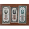Image 15 : Large Lot of Assorted World Paper Currency Including Central Bank of China Custom Gold Units & More!