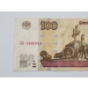 Image 2 : 1997 Russia 100 Rubles Banknote - Moscow