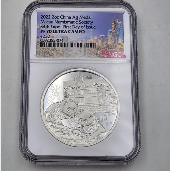 *RARE Shanghai Mint #232/300* NGC PF 70 UC 2022 2oz China .999 Silver Medal