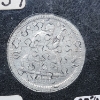 Image 2 : 1857 Seated Liberty Quarter Dollar 90% Silver Piece of ART ~ Coin Crafted Into A Complete Puzzle! 