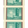 Image 8 : RARE Afghanistan NOT PERFORATED ERROR Stamps 1961 UN Scott 536-538 Full Mint 3 Sheets 