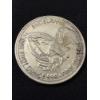 Image 2 : Authentic 1985 Engelhard Prospector One Troy Ounce .999 Fine Silver Coin