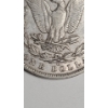 Image 3 : United States 1889-O 90% Silver Morgan Dollar - XF Condition