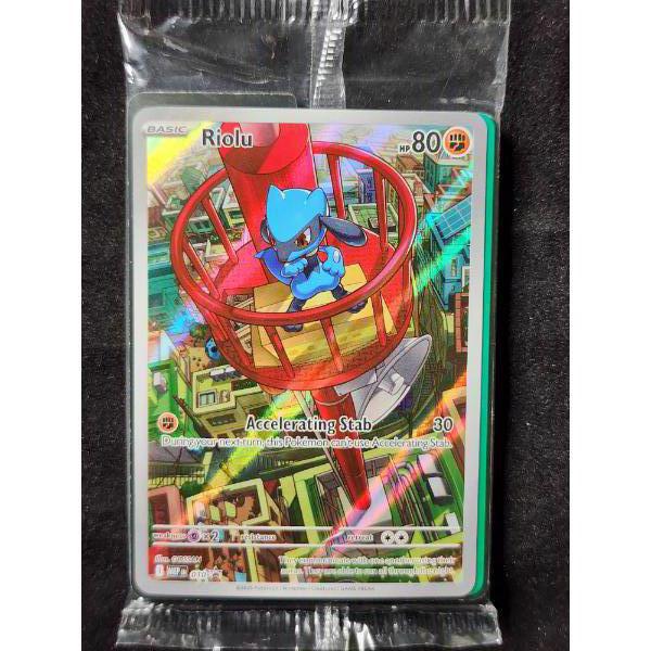 2025 SEALED Pokemon Trading Card Mega Evolution Riolu Illustration Rare Promo #010 