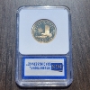 Image 2 : 2001-S Sacagawea $1 Coin IGS PR 70 DCAM