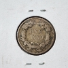 Image 3 : 1957 Flying Eagle Cent 