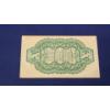 Image 4 : 1860's Third Issue 10 Cent Fractional Currency FR#1255 Green Reverse - XF/AU Condition! 