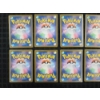 Image 5 : Lot of 10 Japanese Holo Rare ACE Trainer Pokemon Trading Cards - Near Mint