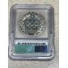 Image 2 : 1988-S ICG-PR68 CAM Olympic Silver Dollar - 90% Silver - FV $1.00 - Encapsulated