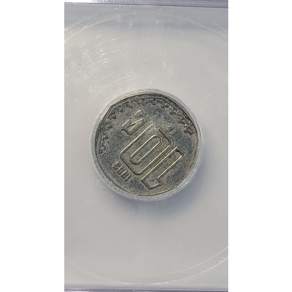 ICG Genuine 1995 Mexico 10 Centavos Stainless Steel Coin In World Coin Treasure Hoard Slab