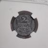 Image 4 : NGC Genuine 1942BN Serbia 2D Coin From German Occupation ~ Great Condition!