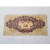 Image 2 : China 10 Yuan Banknote Vintage Chinese Paper Money Foreign Currency Note