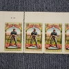 Image 2 : Lot of Five Take Me Out to the Ball Game United States Stamps ~ UNUSED!