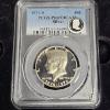 Image 3 : 1976-S 3-Coin Bicentennial 40% Silver Proof Set with Wooden Display Box (10.5x1.5x5")