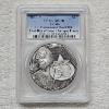 Image 1 : PCGS MS70 2017 P Tuvalu 2 Dollars Lt. Commander Worf Antique Finish 2 Ounce 9999 Fine Silver Coin