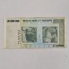 Image 7 : Historical Zimbabwean Dollar Hyperinflation Banknote Collection