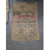 Image 2 : Vintage Sacks 26"x37", Small Wood Box, Vintage Leather Ammo Wallet By Field And Stream