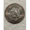 Image 2 : 1948 Mexican Silver 5 Pesos Cuauhtemoc Coin - .900 Fine Silver - .8681 Troy Ounce - Mint Condition