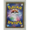Image 3 : Ivysaur 167/165 Full Art Rare Holo Pokemon 151 TCG Set NM Japanese 