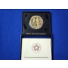 Image 1 : American Revolution Bicentennial Medal with Display Case - Samual Adams/Patrick Henry