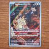 Image 1 : Team Rocket's Meowth 203/182 Illustration Rare Holo Pokemon Trading Card ~ PACK FRESH MINT CONDITION