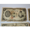 Image 2 : 4 Assorted Japanese 10-Yen and 5-Yen Banknotes 