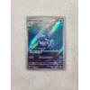Image 1 : Wartortle 171/165 Full Art Rare Holo Pokemon 151 TCG Set NM Japanese