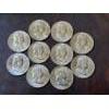 Image 1 : 1960 Brilliant Uncirculated Franklin Half Dollars - $5.00 Face Value