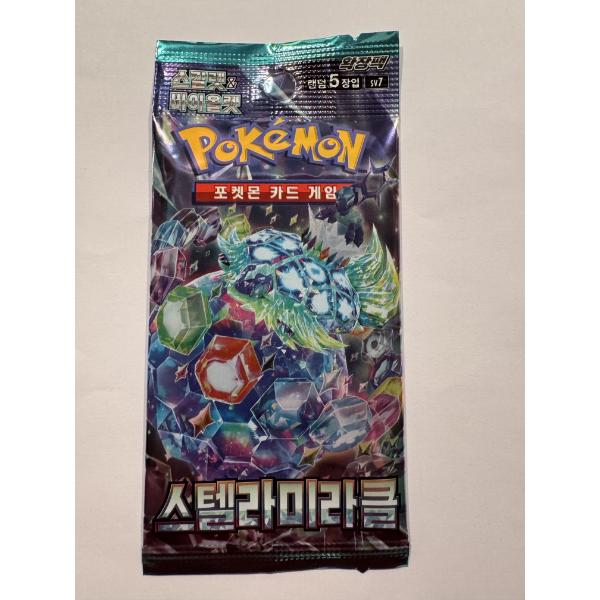 Rare Pokemon SEALED Booster Pack - NOT REGULARLY AVAILABLE IN THE US! - Official Korean