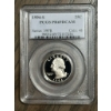 Image 1 : PCGS PR69 DCAM 1994-S Washington Quarter